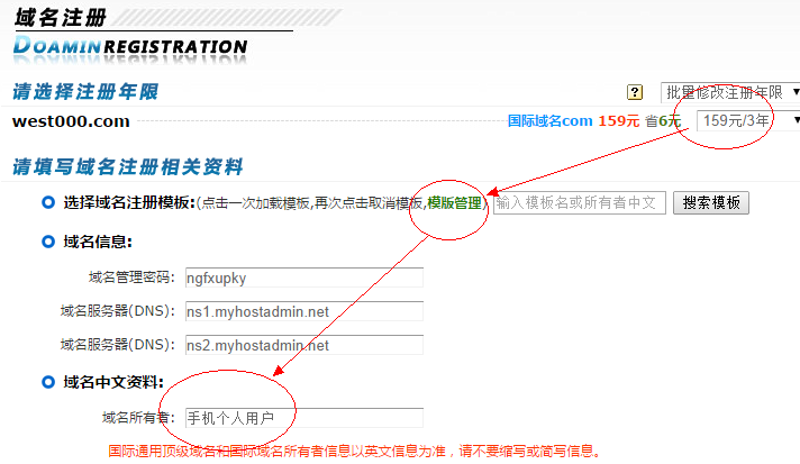 故事叙述类：揭秘厦门网站建设公司的那些事儿