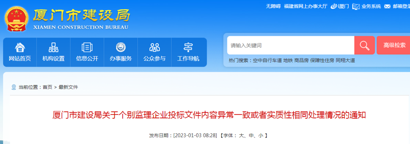 申请企业邮箱的详细步骤与注意事项解析,助你提升专业形象_域名